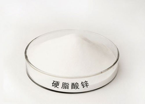 硬脂酸鋅多少錢(qián)一噸